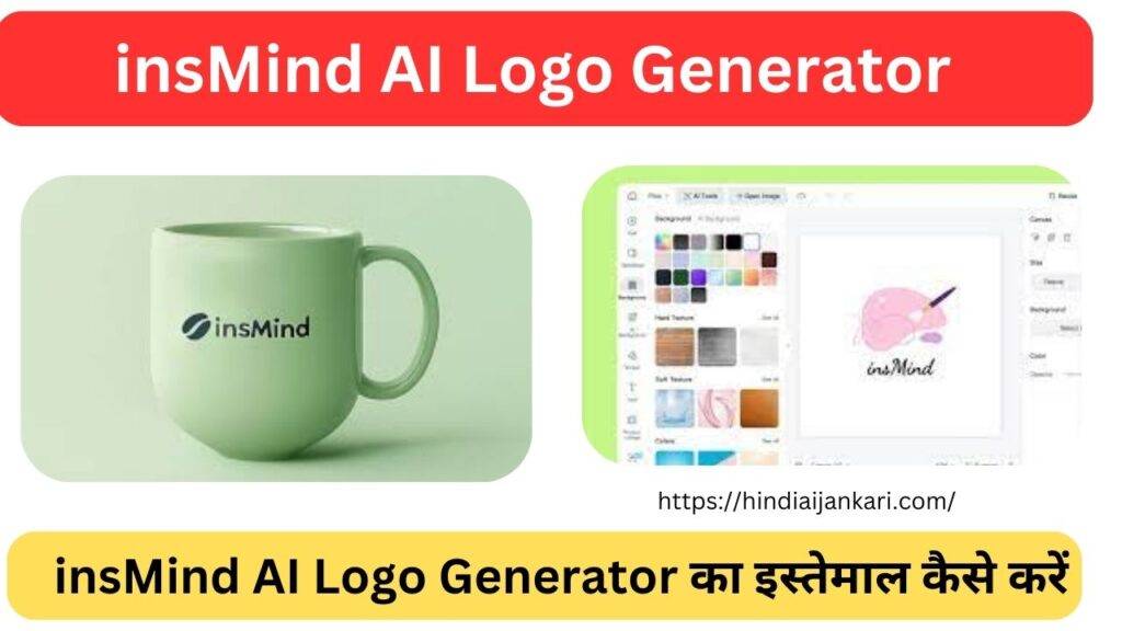 Benefits of insMind AI Logo Generator insMind AI Logo Generator