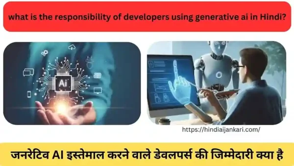 what is the responsibility of developers using generative ai​