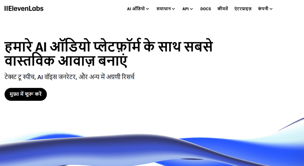 AI Reels से पैसे कमाने के आसान तरीके AI Se Reels Kaise Banaye
