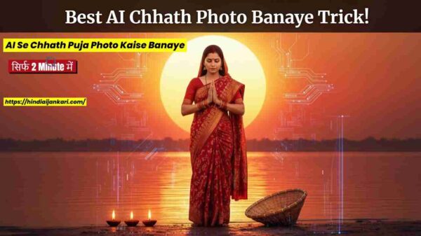AI Se Chhath Puja Photo Kaise Banaye