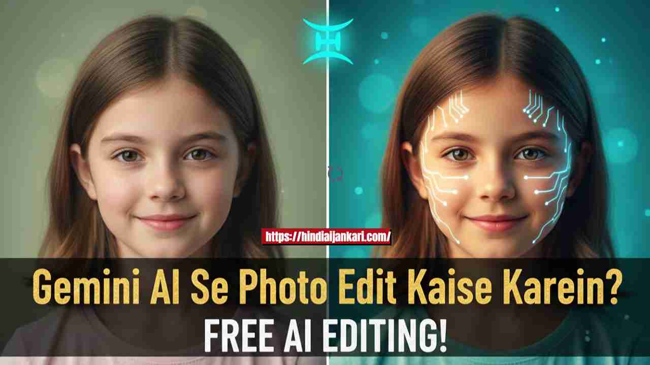 Gemini AI Se Photo Edit Kaise Karein