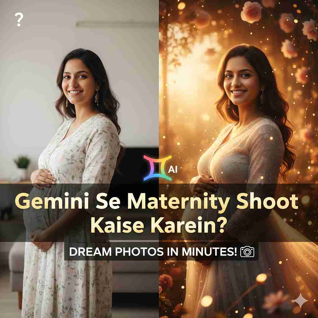 Gemini Se Maternity Shoot Kaise Karein