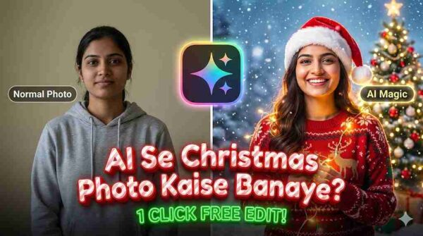 AI Se Christmas Photo Kaise Banaye