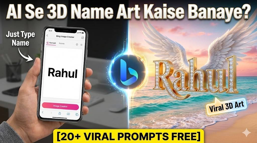 AI Se 3D Name Art Kaise Banaye