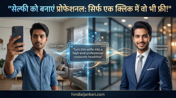 how to make professional photo from selfie free